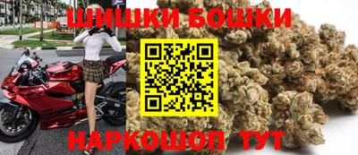 молекула духа Апшеронск