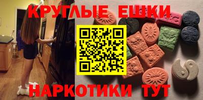 гидра Ирбит