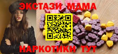 прущие крисы Аргун