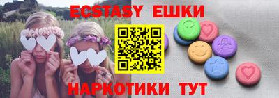 мефедрон мука Ипатово