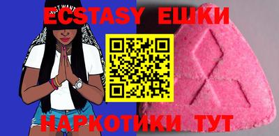 прущие крисы Аргун