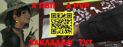 apvp Апрелевка