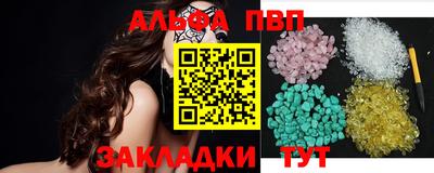 мефедрон мука Ипатово