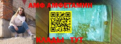 гидра Ирбит