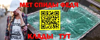 гидра Ирбит