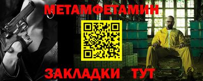 гидра Ирбит