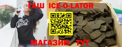 мефедрон мука Ипатово