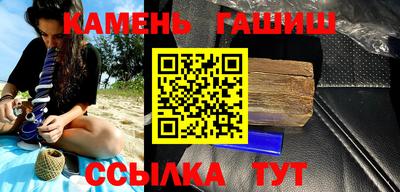 прущие крисы Аргун