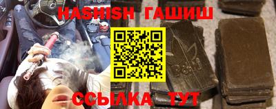 гидра Ирбит