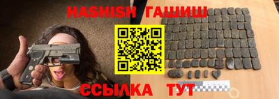 мефедрон мука Ипатово