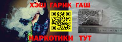 молекула духа Апшеронск