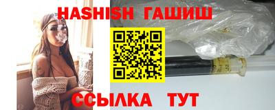 гидра Ирбит