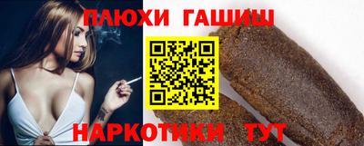 гидра Ирбит