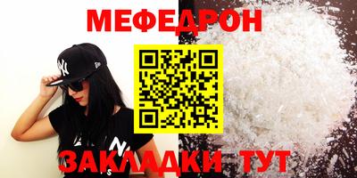 прущие крисы Аргун