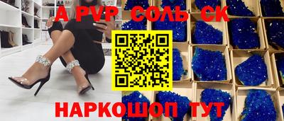 мефедрон мука Ипатово