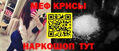 мефедрон мука Ипатово