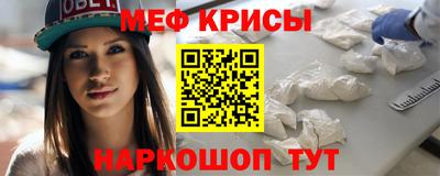 молекула духа Апшеронск