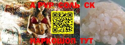 мефедрон мука Ипатово