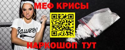 мефедрон мука Ипатово