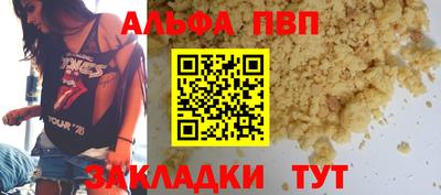 мефедрон мука Ипатово