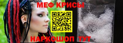 прущие крисы Аргун