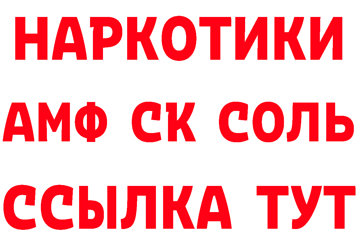 ГАШ убойный tor сайты даркнета mega Сафоново