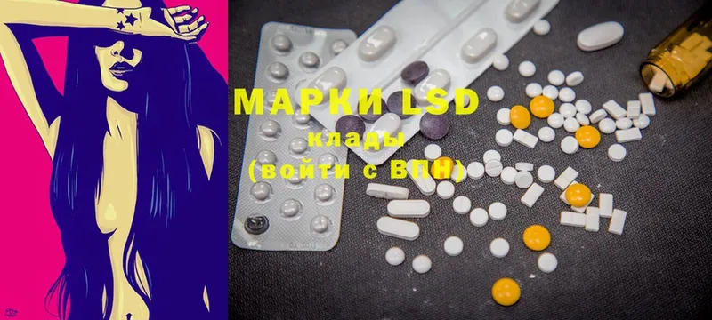 наркота  Сафоново  LSD-25 экстази ecstasy 