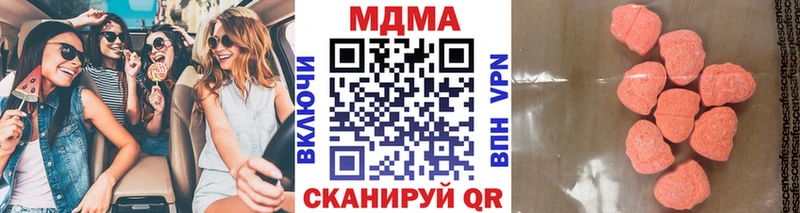MDMA кристаллы купить наркотики сайты Сафоново
