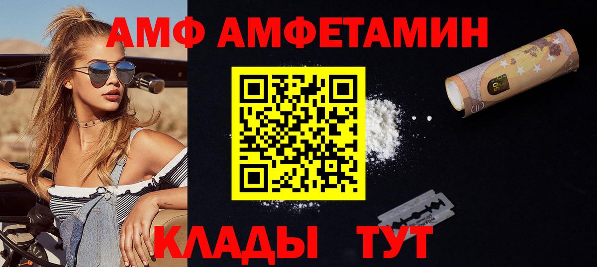 Метамфетамин витя Сафоново