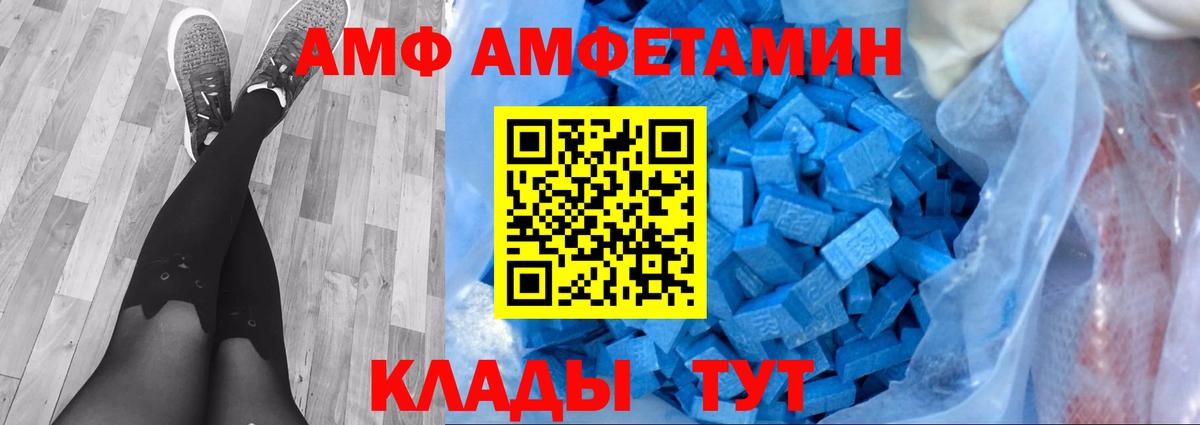 МЕТАМФЕТАМИН винт  Сафоново  МЕТАМФЕТАМИН винт 