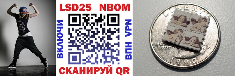 Марки N-bome 1500мкг как найти закладки Сафоново