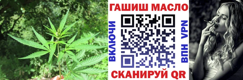 где можно купить   Сафоново  Дистиллят ТГК концентрат 