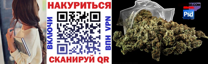 где купить   Сафоново  Марихуана план 