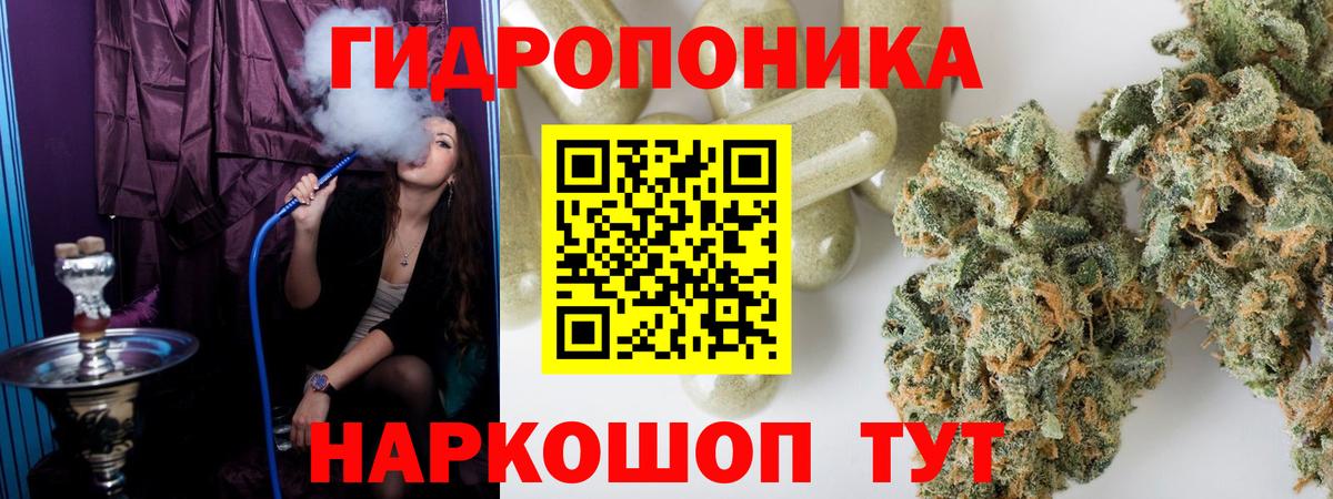 Бошки марихуана Bruce Banner  Вход с VPN  Сафоново  Бошки Шишки Ganja  Бошки марихуана планчик  Конопля VHQ 