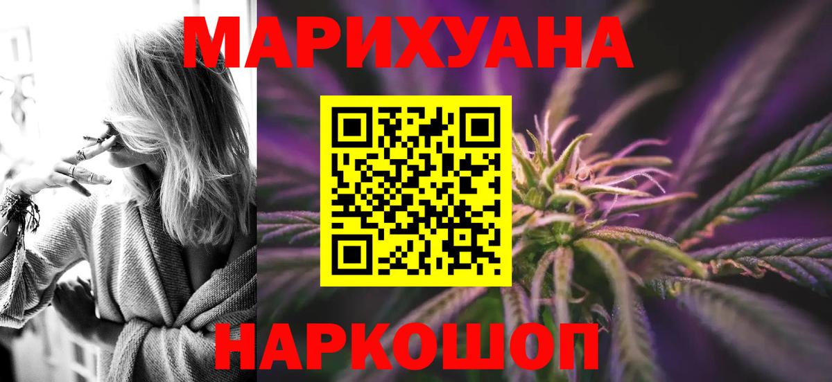 Каннабис гибрид Сафоново