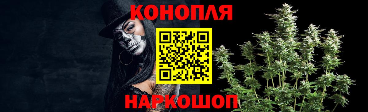 Конопля сатива  Сафоново  Шишки марихуана семена  Бошки Шишки LSD WEED  Конопля планчик 